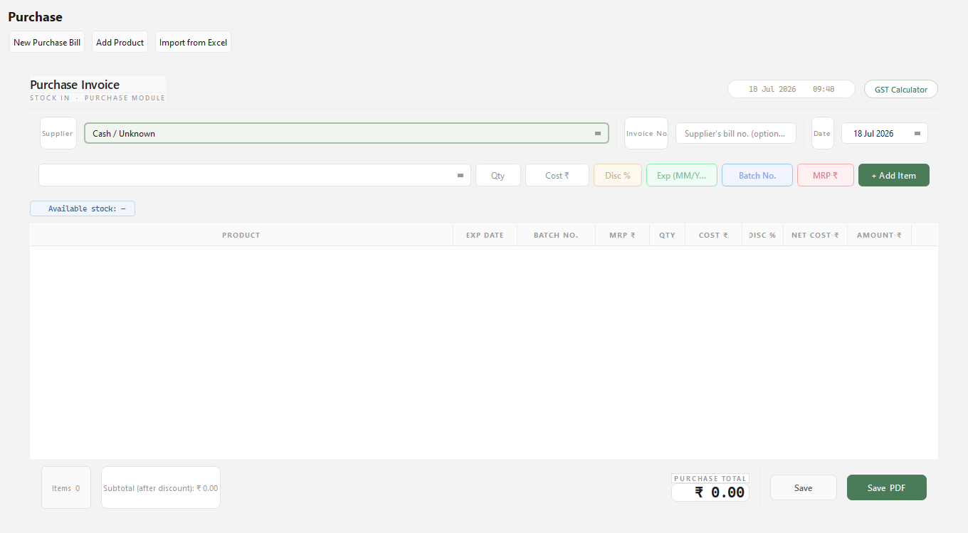 Automate purchase entry screen with supplier, invoice number and item list